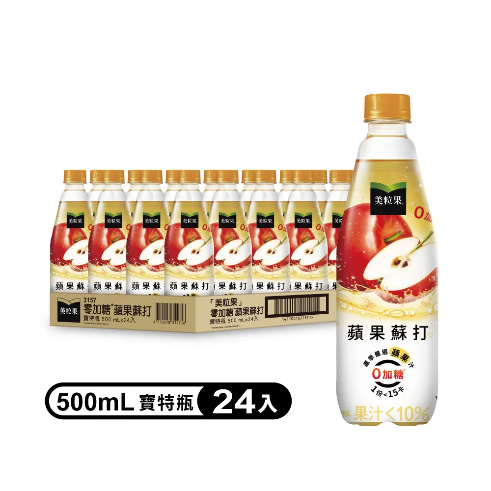 美粒果零加糖蘋果蘇打1250mlx12入/箱【愛買】 歷史價格詳細信息