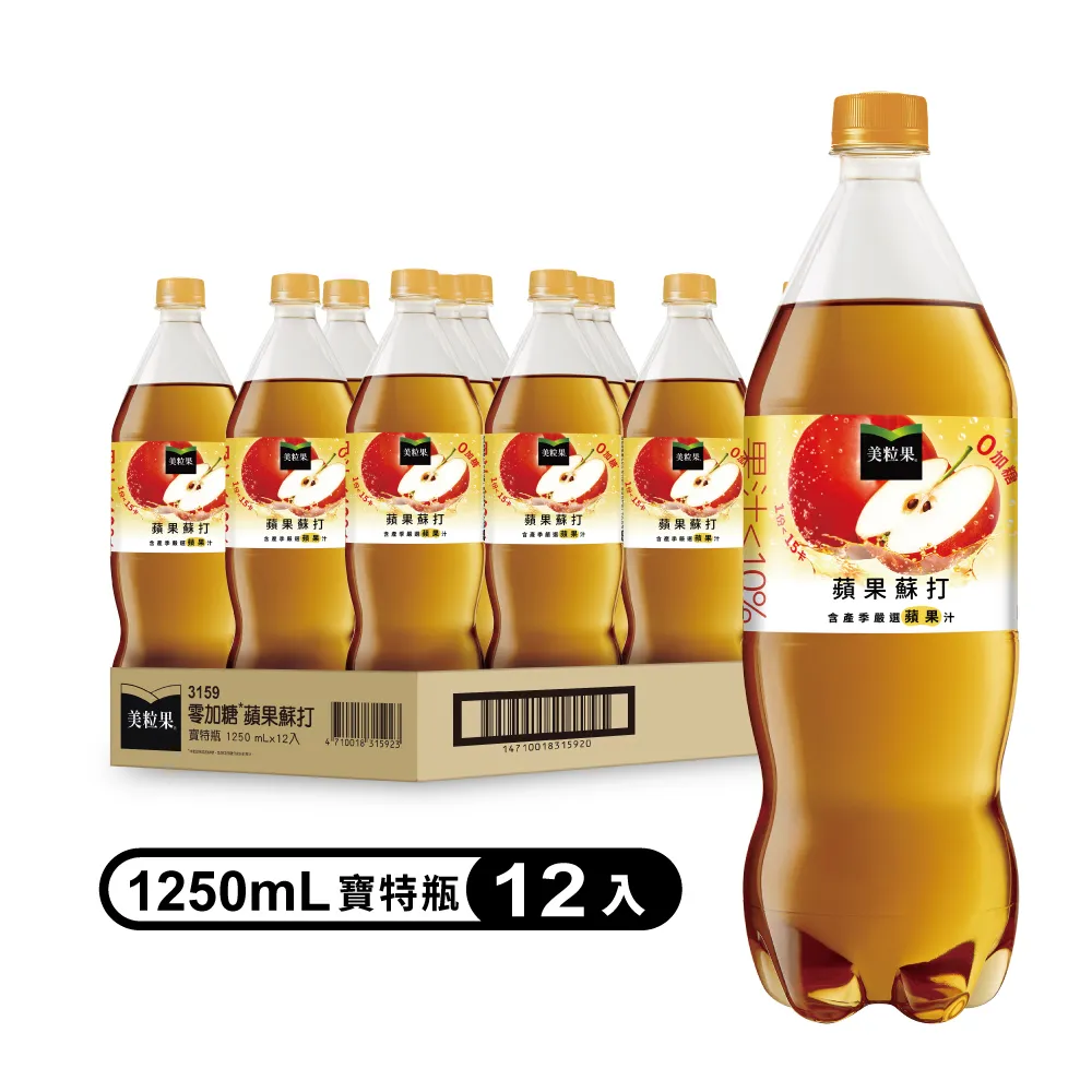 美粒果 蘋果蘇打(1250ml 瓶)[大買家] 歷史價格詳細信息