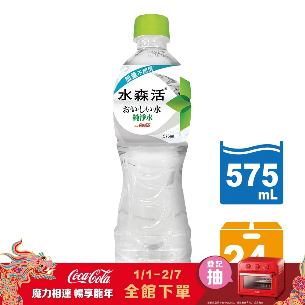 特力屋 森活布質條紋衣櫥套90cm 歷史價格詳細信息