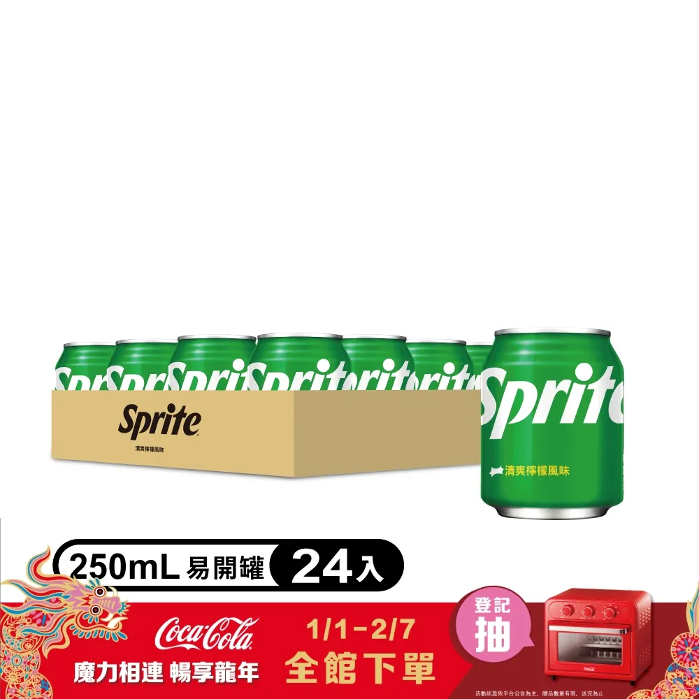 雪碧汽水250ml x 24【愛買】 歷史價格詳細信息