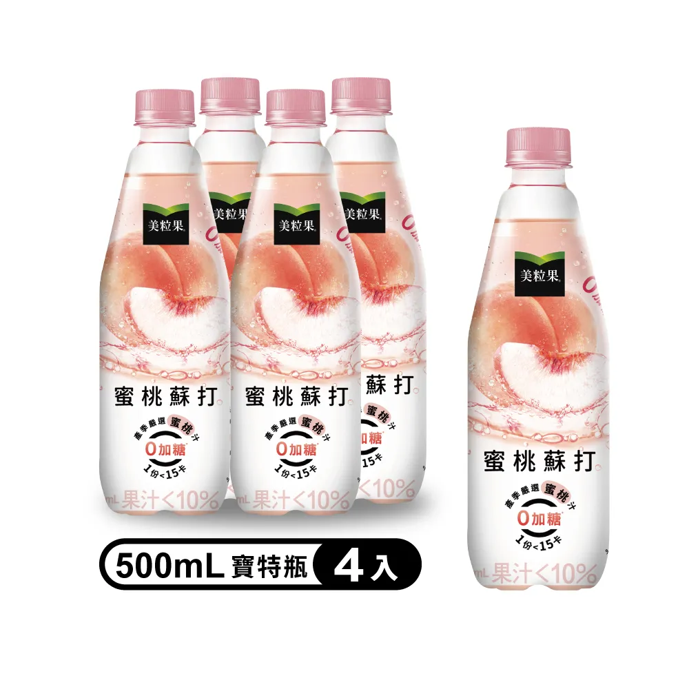 【Minute Maid 美粒果】零加糖蜜桃蘇打寶特瓶500ml(4入/組) 歷史價格詳細信息