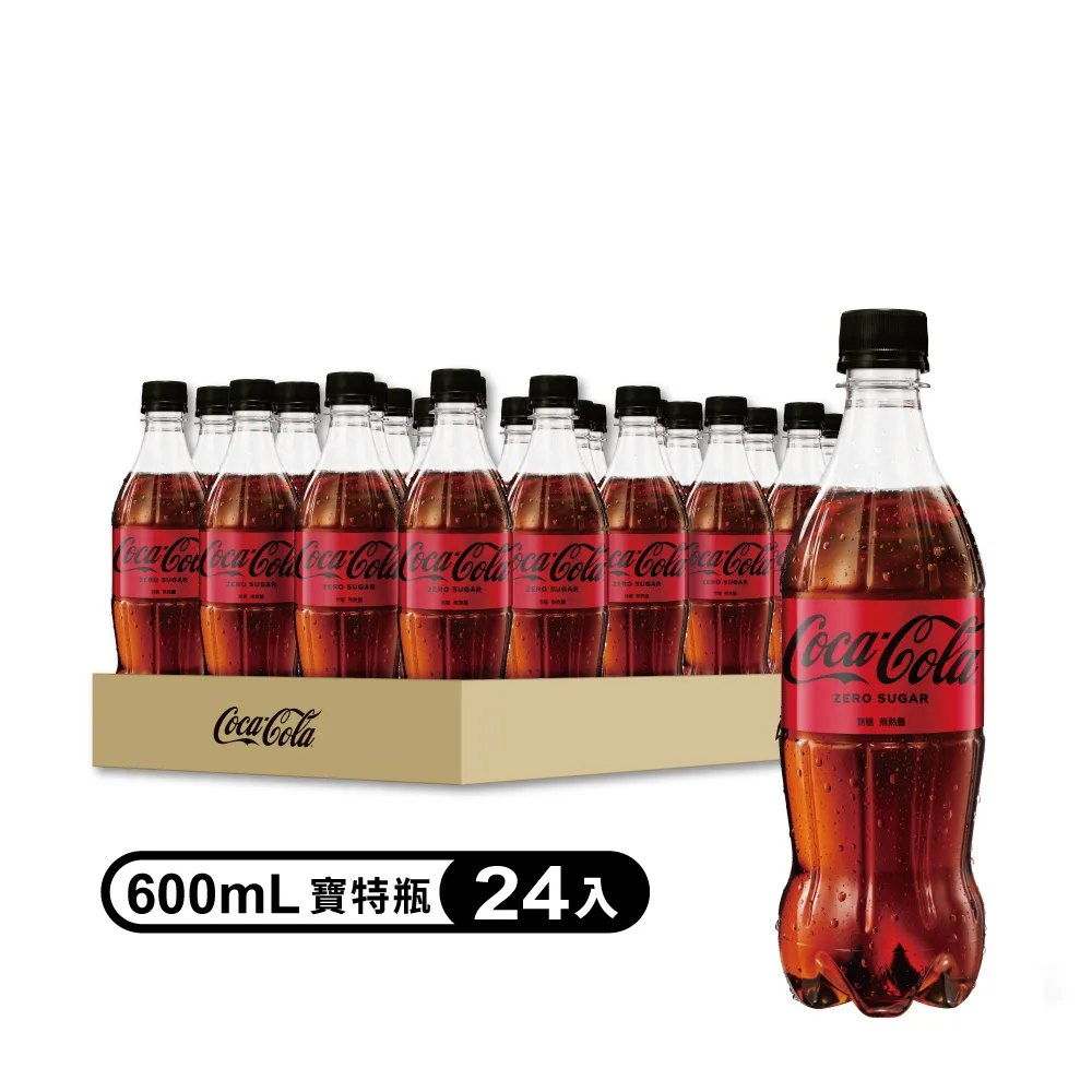 可口可樂zero 寶特瓶600ml(24入/箱) 歷史價格詳細信息