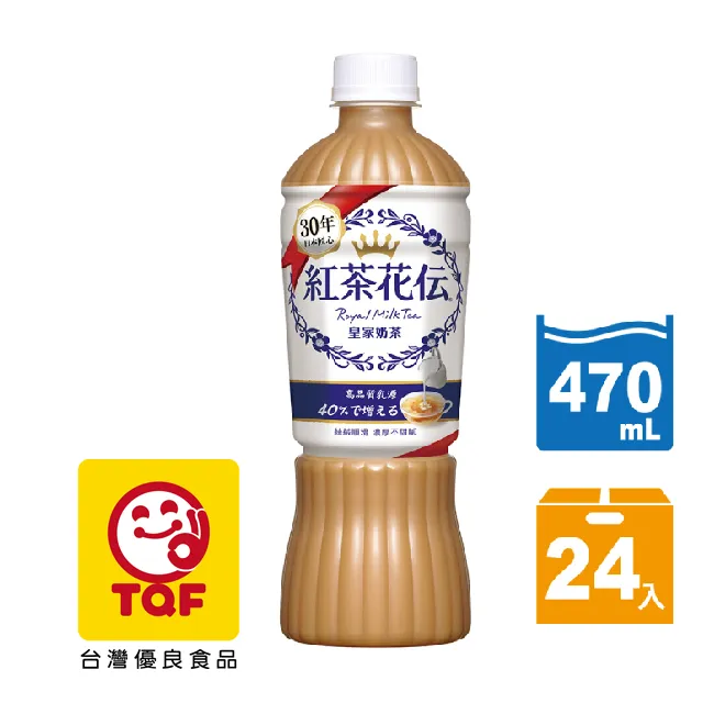 紅茶花伝 皇家奶茶(470mlx4)[大買家] 歷史價格詳細信息