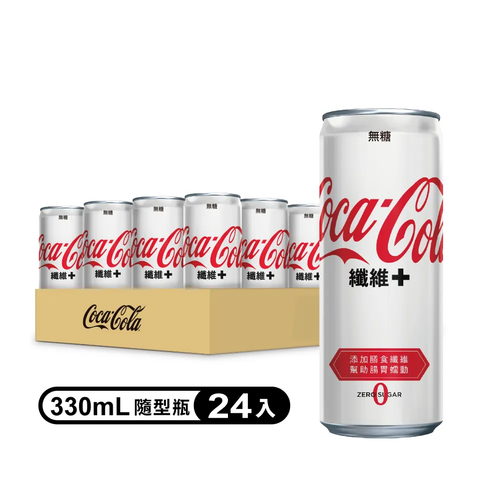 可口可樂330ml易開罐(24入) 歷史價格詳細信息