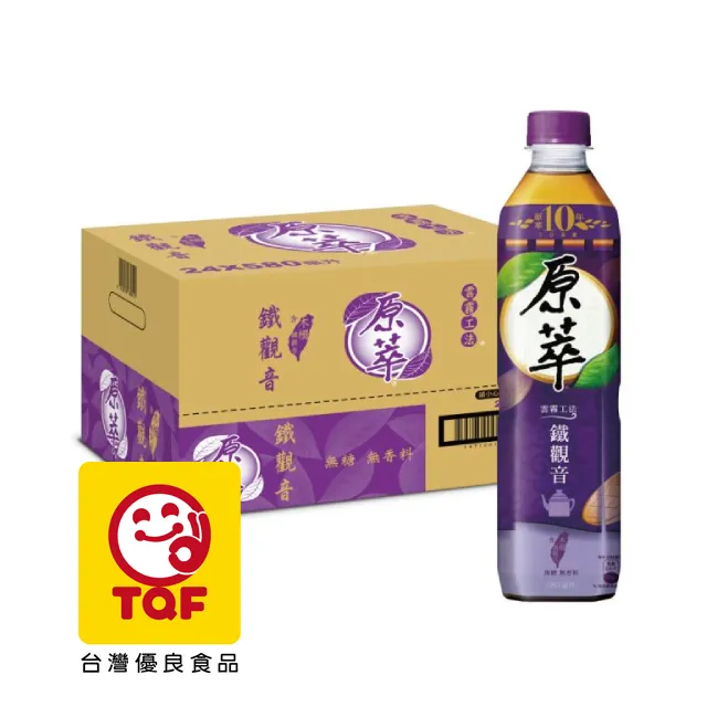 原萃 木柵鐵觀音 580ml x 4【家樂福】 歷史價格詳細信息