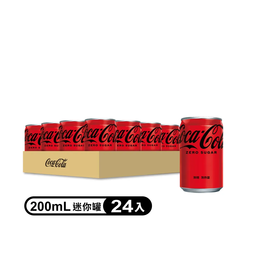 Coca-Cola 零卡可口可樂-FIFA世足限定版 (250ml)X2 歷史價格詳細信息