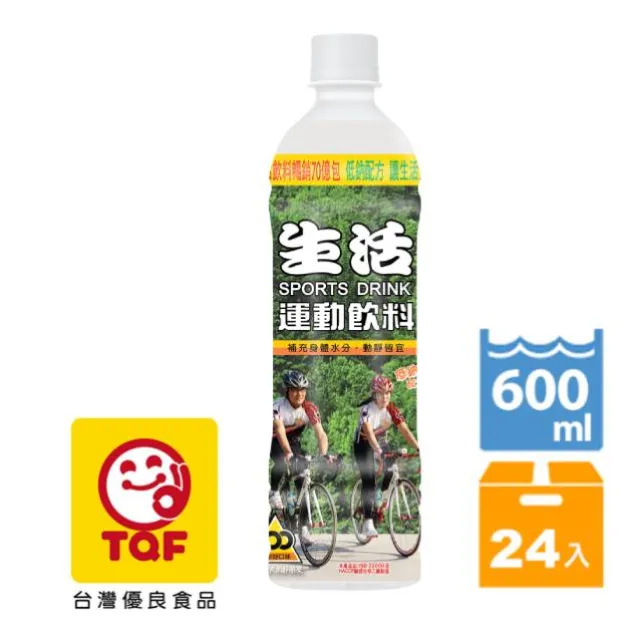 生活 運動飲料(250mlx24入)  現貨 蝦皮直送 歷史價格詳細信息