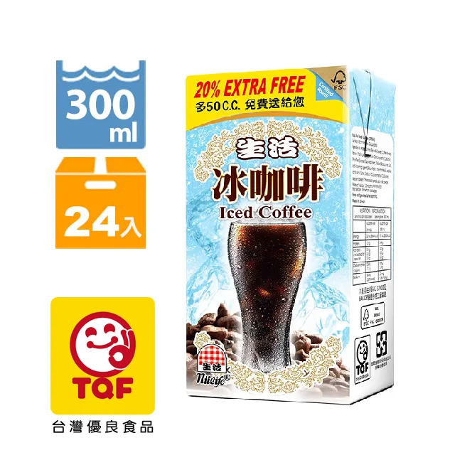 【生活】冰咖啡300mlx24入/箱 歷史價格詳細信息