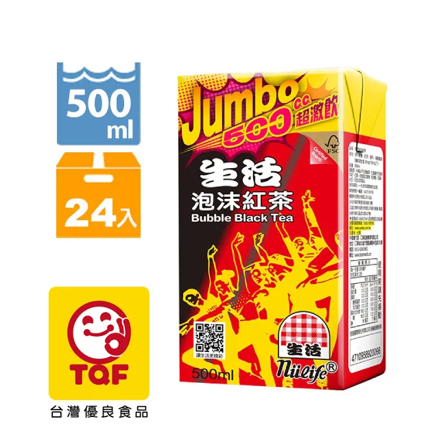 生活 泡沫紅茶400ml(6入/組) 歷史價格詳細信息