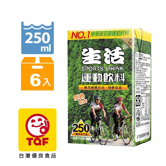 生活 運動飲料(250mlx24入)  現貨 蝦皮直送 歷史價格詳細信息
