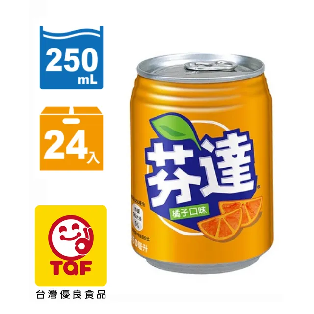 芬達橘子汽水寶特瓶2000ml【愛買】 歷史價格詳細信息