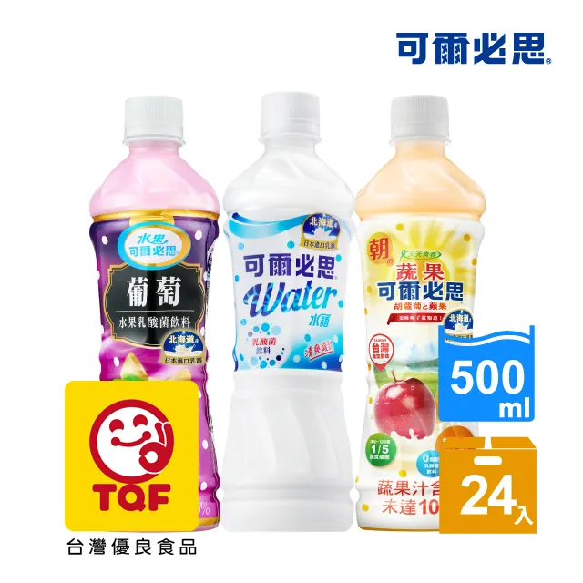 【可爾必思】水語乳酸菌飲料330mlx24入 歷史價格詳細信息