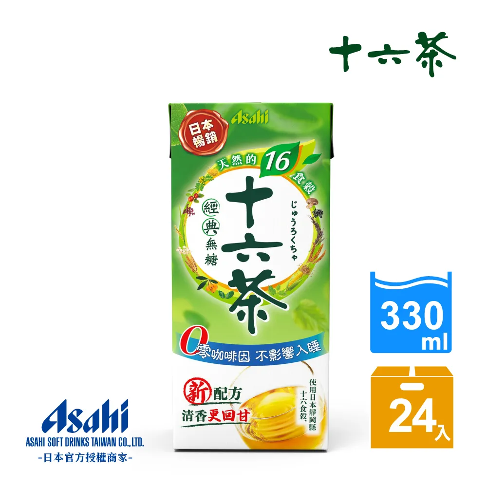 Asahi 十六茶 990ml x 12【家樂福】 歷史價格詳細信息