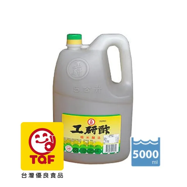 工研 白醋 600ml 料理調味必備 現貨 蝦皮直送 歷史價格詳細信息