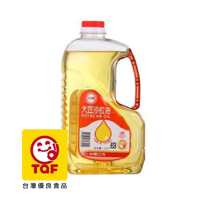 《台糖》沙拉油(2公升) 歷史價格詳細信息