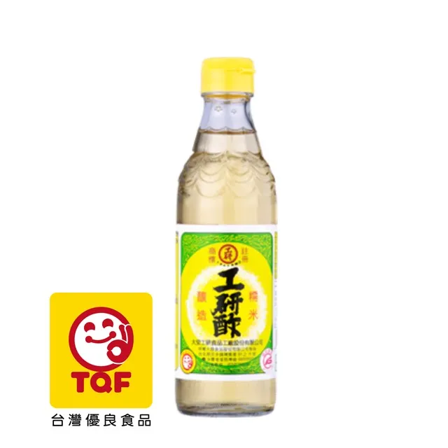 工研 白醋 600ml 料理調味必備 現貨 蝦皮直送 歷史價格詳細信息