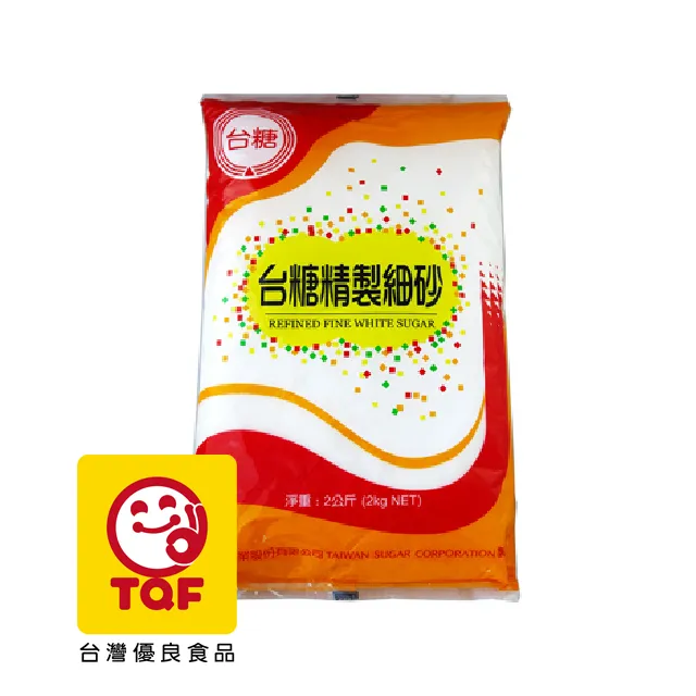 台糖二砂1kg/ 包 歷史價格詳細信息