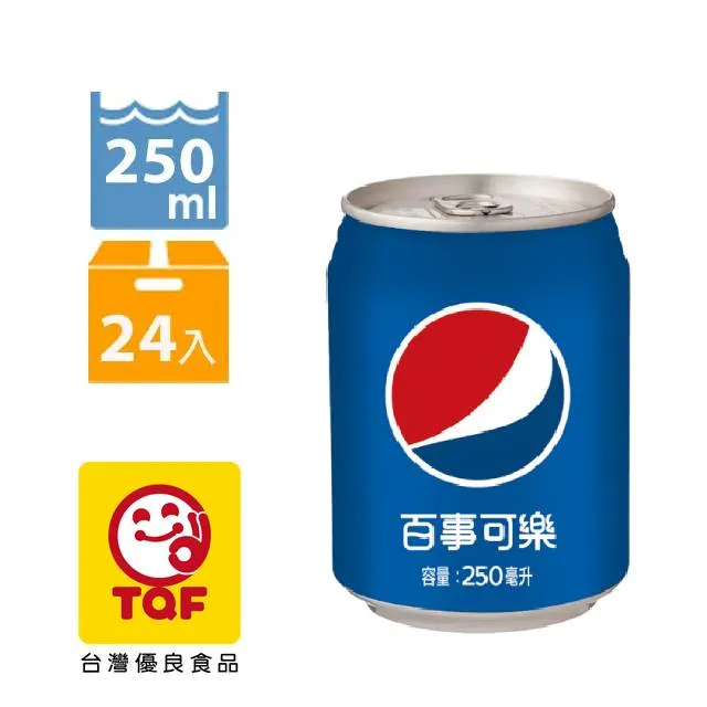 百事可樂 250ccx24罐/箱  【大潤發】 歷史價格詳細信息
