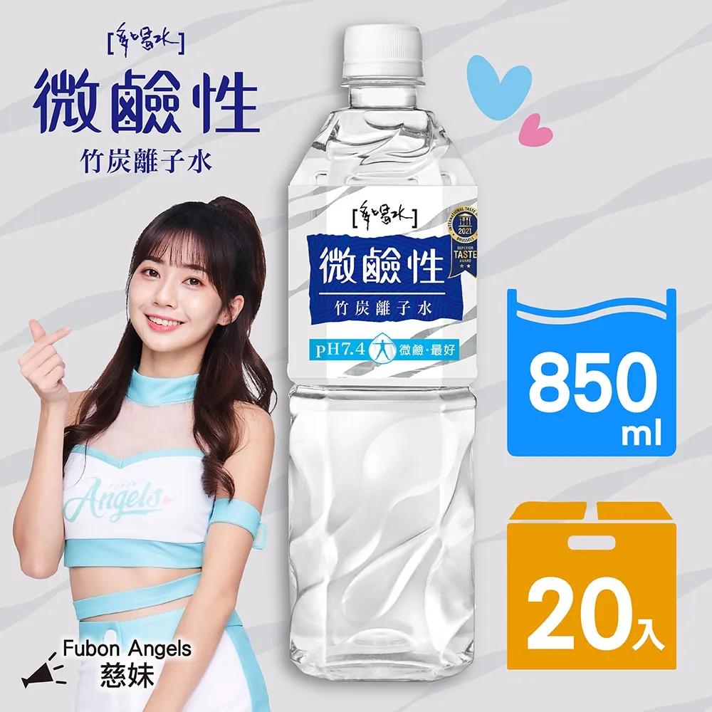 味丹 多喝水鹼性竹炭水 600ml(24入/箱) 現貨 蝦皮直送 歷史價格詳細信息
