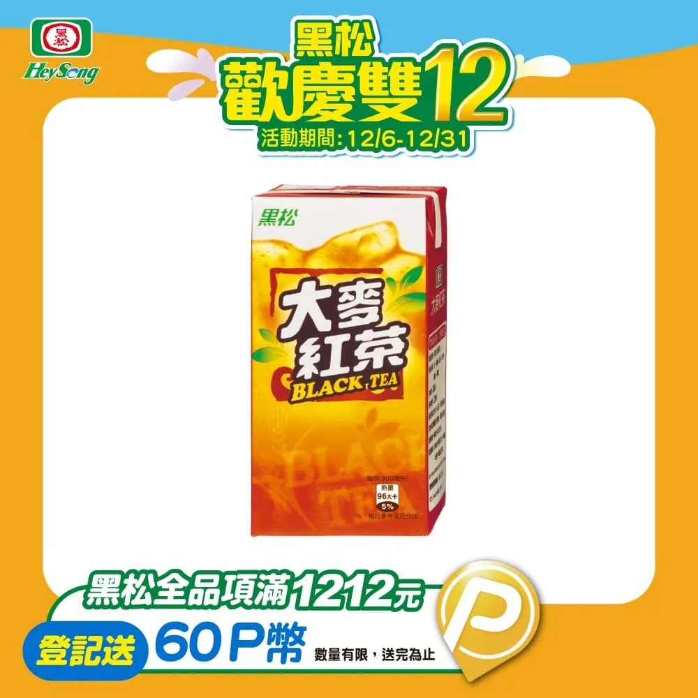 【黑松】黑松沙士大人系啤酒花風味600mlx4入/組 歷史價格詳細信息