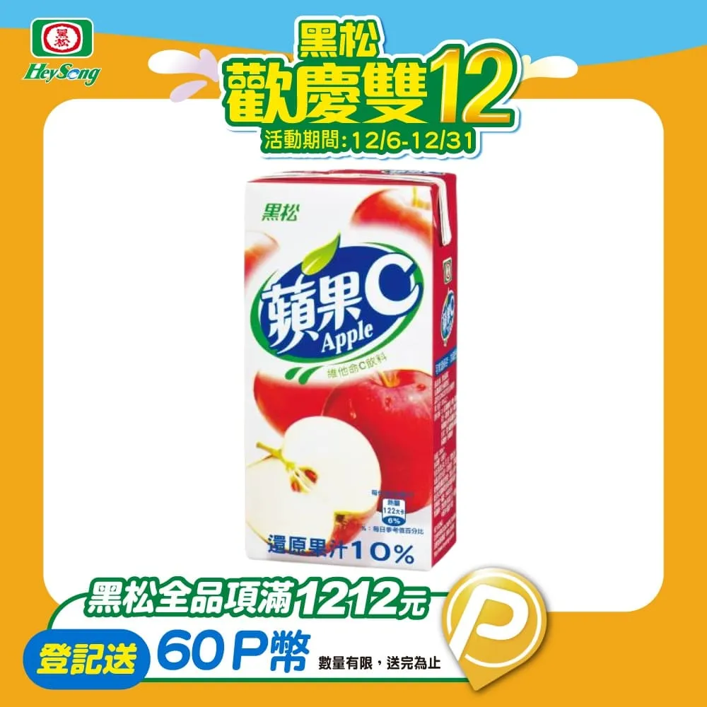 黑松蘋果蘇打(富士蘋果風味)  【大潤發】 歷史價格詳細信息