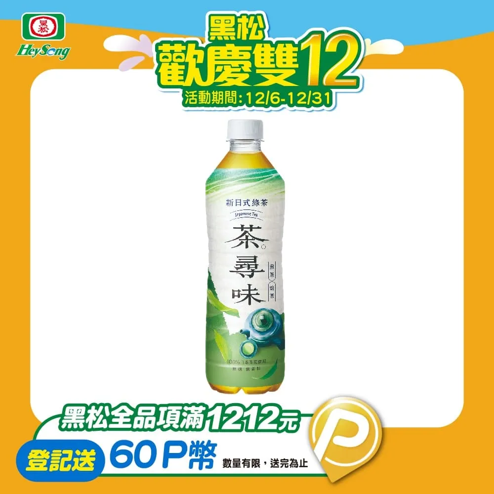 尋味日本酒行走的餐酒與和食地圖 歐子豪 (日)渡邊人美(渡美) 2019-3 華中科技大學出版社 歷史價格詳細信息