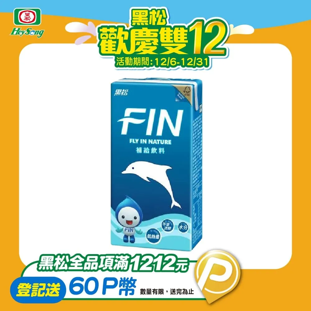 黑松FIN 補給飲料[箱購] 240ml x 24【家樂福】 歷史價格詳細信息