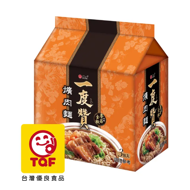 【維力】一度讚爌肉桶裝200gx2碗組/老甕牛肉185gx2碗組 口味任選 歷史價格詳細信息