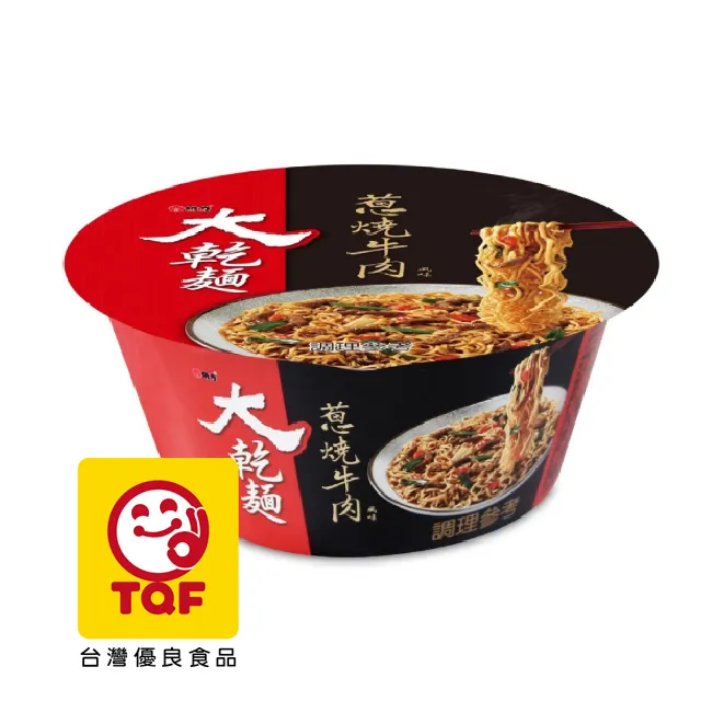 大乾麵 蔥燒牛肉風味(105g/桶)[大買家] 歷史價格詳細信息