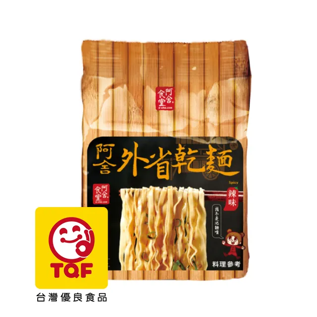 【阿舍食堂】外省乾麵「油蔥辣」(5包入475g) 歷史價格詳細信息