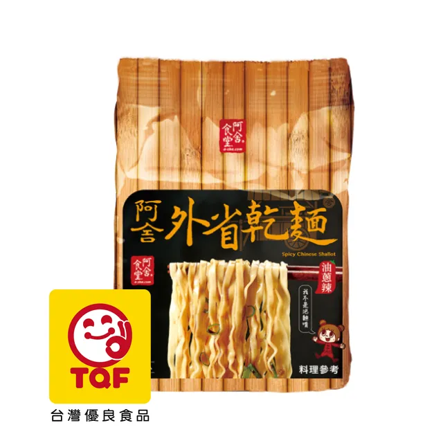 【阿舍食堂】外省乾麵「油蔥辣」(5包入475g) 歷史價格詳細信息