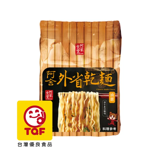 【阿舍食堂】外省乾麵「油蔥辣」(5包入475g) 歷史價格詳細信息