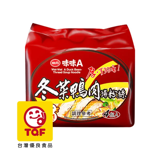 【味味A】肉骨茶湯麵 5包/袋 85g/包(泡麵肉骨茶) 歷史價格詳細信息