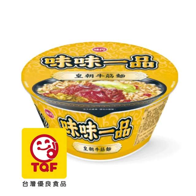 【味味一品】皇朝牛筋麵 3入/袋 177g/入(泡麵) 歷史價格詳細信息