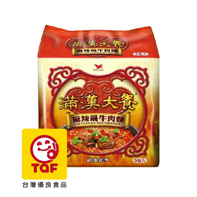 滿漢大餐 牛肉麵 麻辣牛肉麵 袋裝 (200gx3入) 麻辣鍋口味 泡麵 現貨 蝦皮直送 歷史價格詳細信息