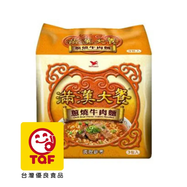 滿漢大餐蔥燒牛肉三合一袋 歷史價格詳細信息