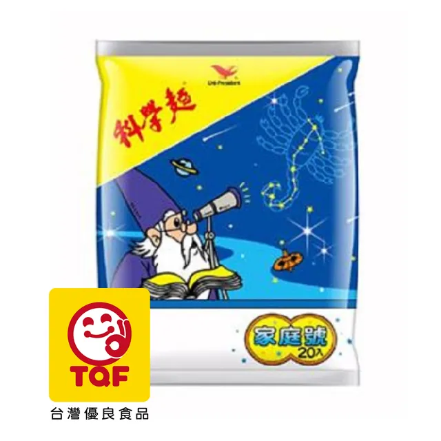 科學麵mini包(20入/包)x2 歷史價格詳細信息