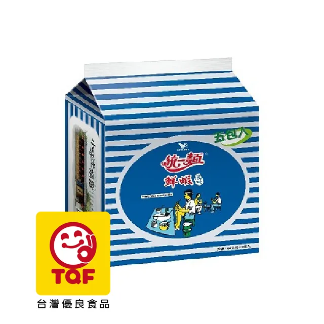 統一麵 鮮蝦風味 (30包/箱) 歷史價格詳細信息