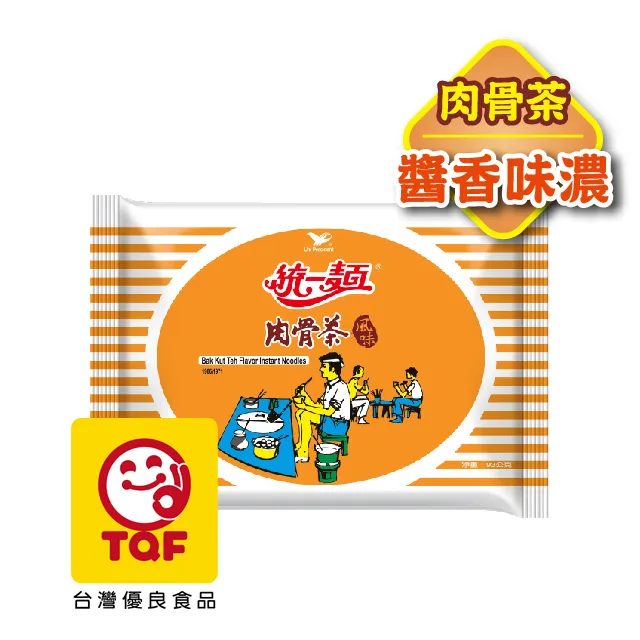統一麵 肉骨茶風味(12碗/箱)*2 歷史價格詳細信息