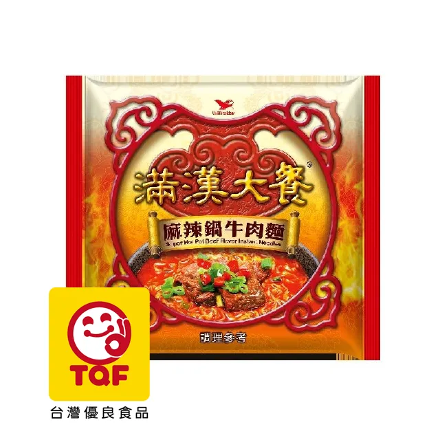 滿漢大餐 牛肉麵 麻辣牛肉麵 袋裝 (200gx3入) 麻辣鍋口味 泡麵 現貨 蝦皮直送 歷史價格詳細信息