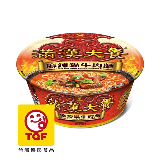【滿漢大餐】麻辣鍋牛肉麵200gx3入/袋 歷史價格詳細信息