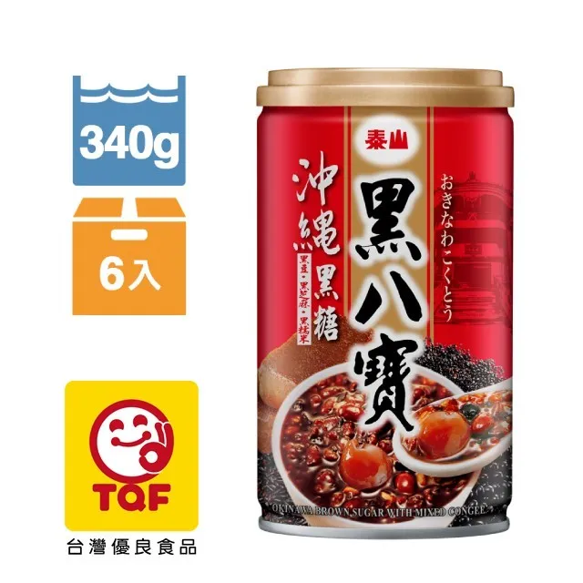 【泰山】沖繩黑糖黑八寶禮盒340gx12入 歷史價格詳細信息