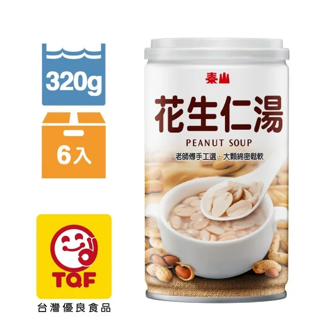 《泰山》花生仁湯(6入/組) 歷史價格詳細信息