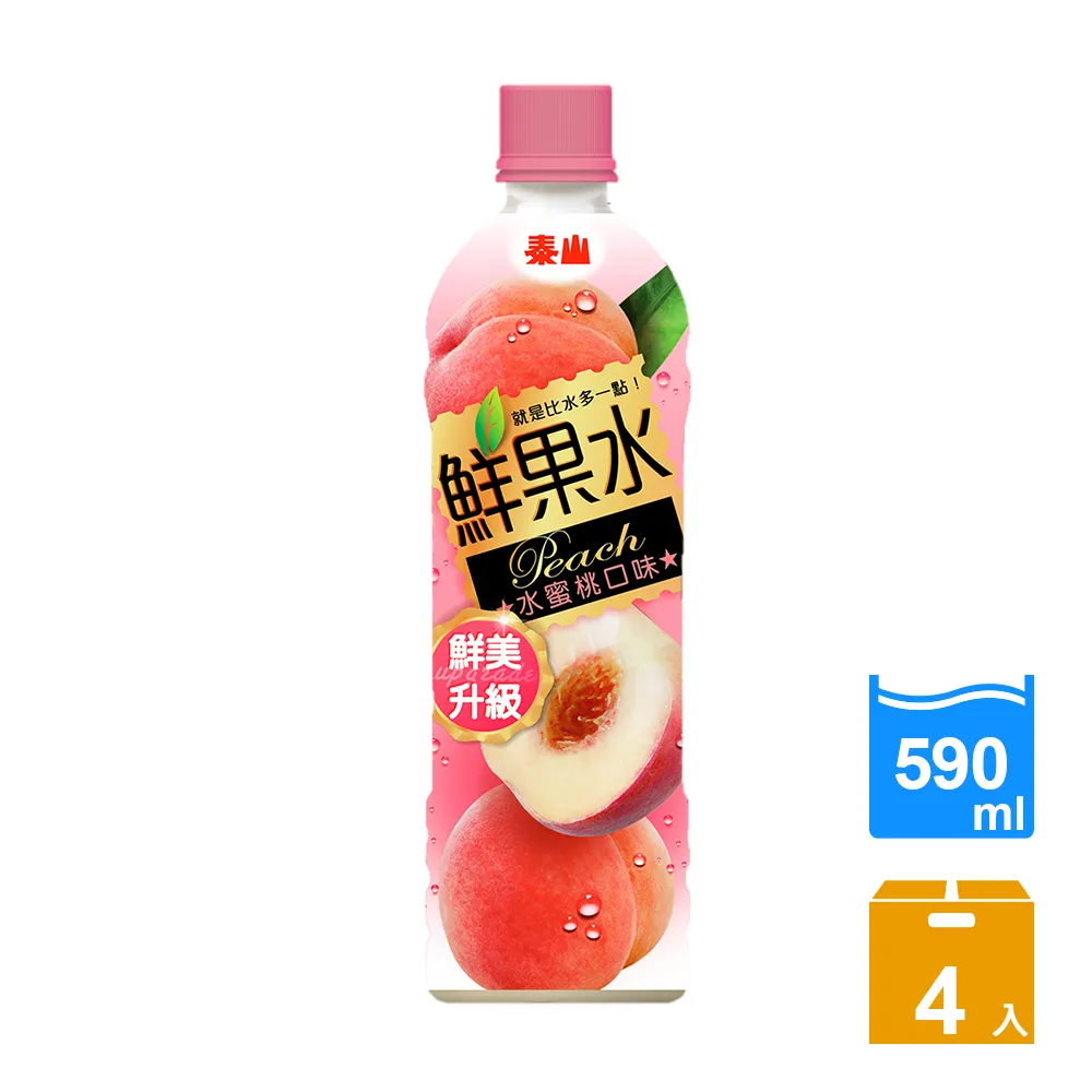 泰山 鮮果水-水蜜桃口味 590mlx24瓶/箱 拜拜必買 送禮 泰山 點心 歷史價格詳細信息
