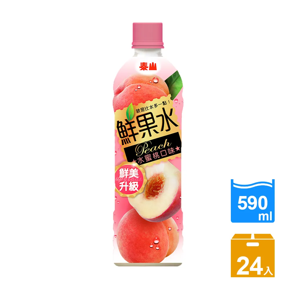 泰山 鮮果水-水蜜桃口味 590mlx24瓶/箱 拜拜必買 送禮 泰山 點心 歷史價格詳細信息