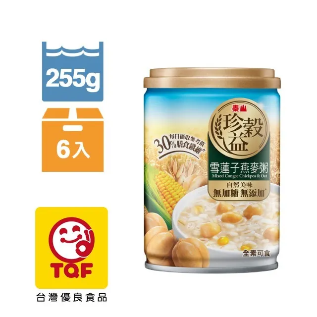 泰山 珍穀益南瓜藜麥粥 255g(6入/組) 歷史價格詳細信息
