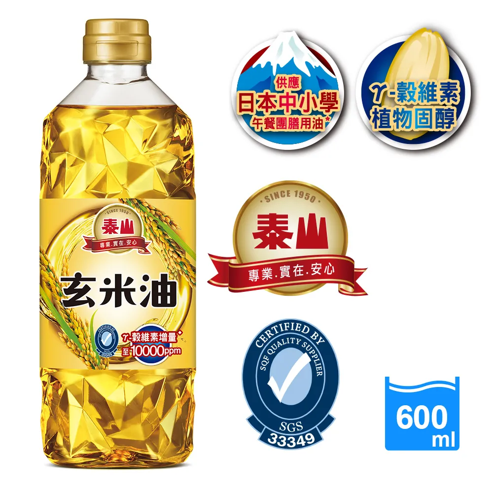 泰山 玄米油 600ml/1500ml  現貨 蝦皮直送 歷史價格詳細信息
