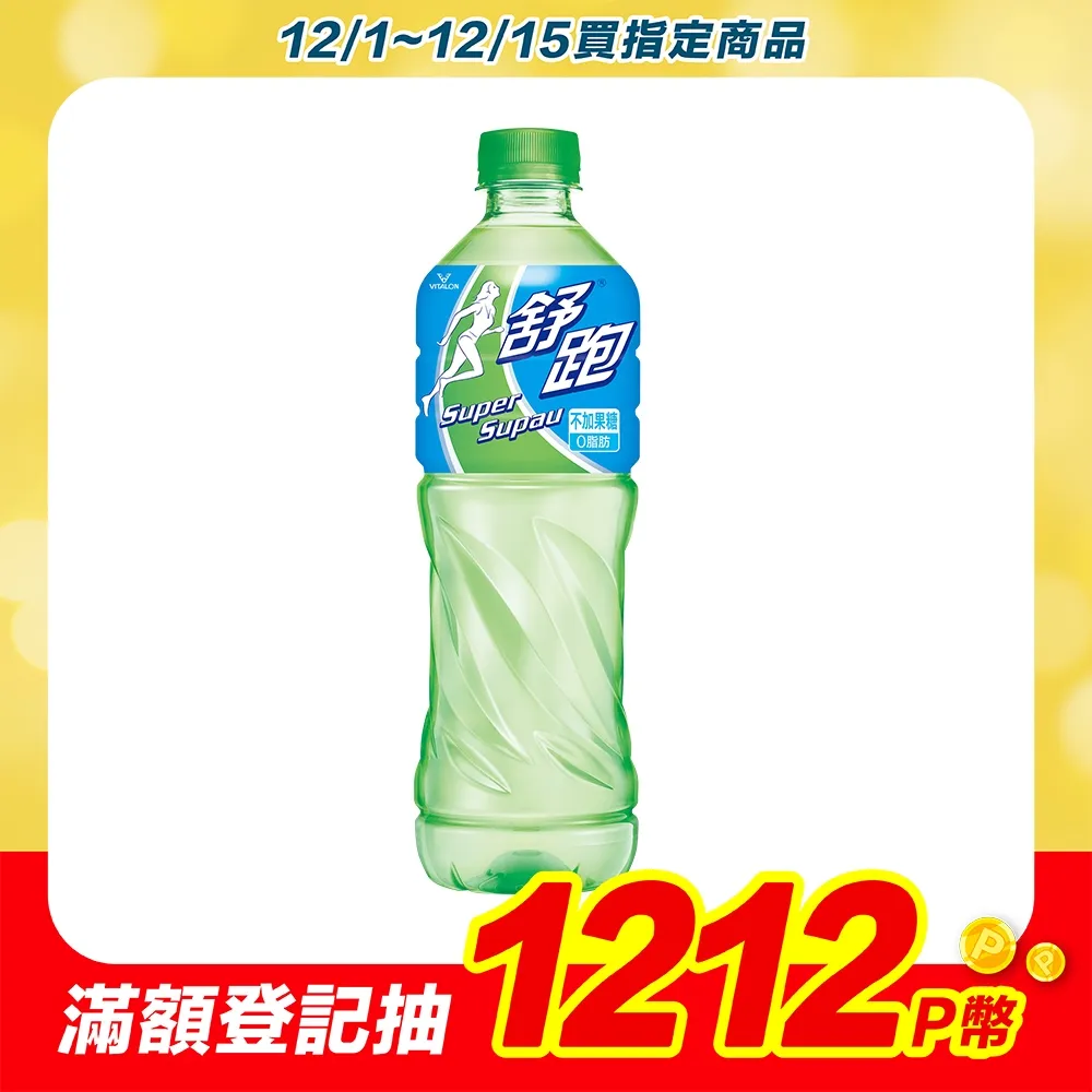 舒跑 590ml x 24【家樂福】 歷史價格詳細信息