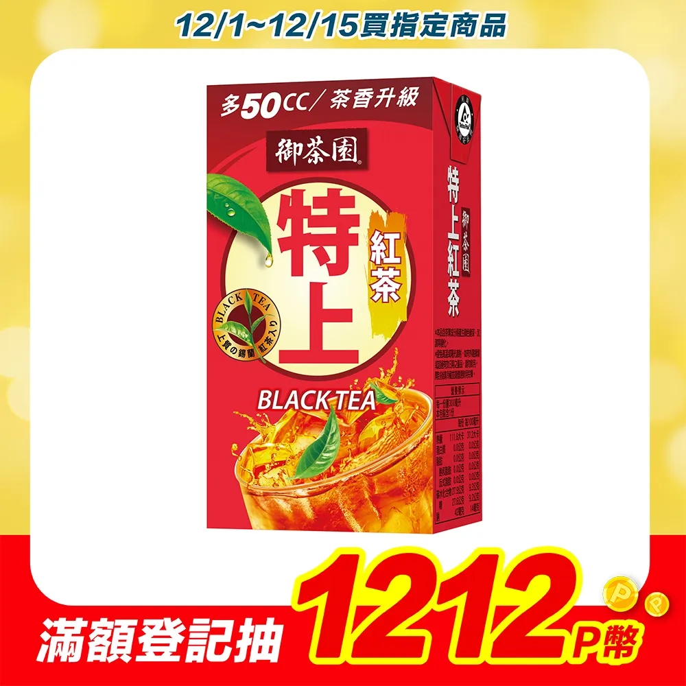 御茶園 特上紅茶300ml(24入x2箱) 歷史價格詳細信息