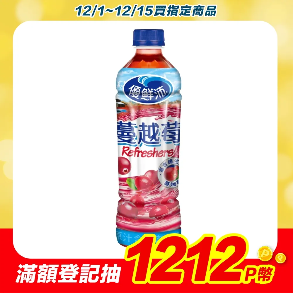 優鮮沛 蔓越莓綜合果汁(500ml/4瓶) 歷史價格詳細信息
